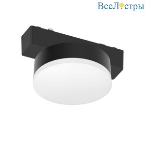 Трековый магнитный светильник Aployt Magnetic track 48 APL.0128.00.09