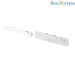 Блок питания для магнитного шинопровода Vitaluce VT0200037-00