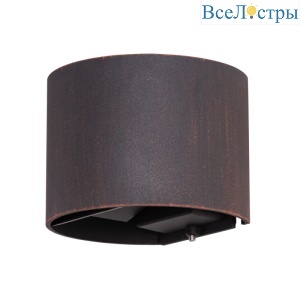 Уличный настенный светодиодный светильник Arte Lamp Rullo A1415AL-1RI