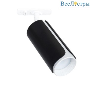 Трековый светильник Arte Lamp Pino A7375PL-1BK