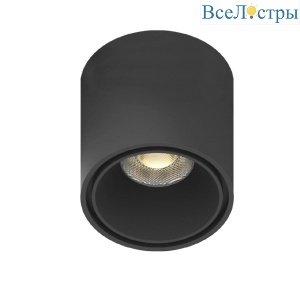 Трековый магнитный светильник Aployt Magnetic track 48 APL.0109.00.06