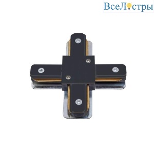 Соединитель для шинопроводов Х-образный Volpe UBX-Q122 G41 BLACK 1 POLYBAG UL-00006054