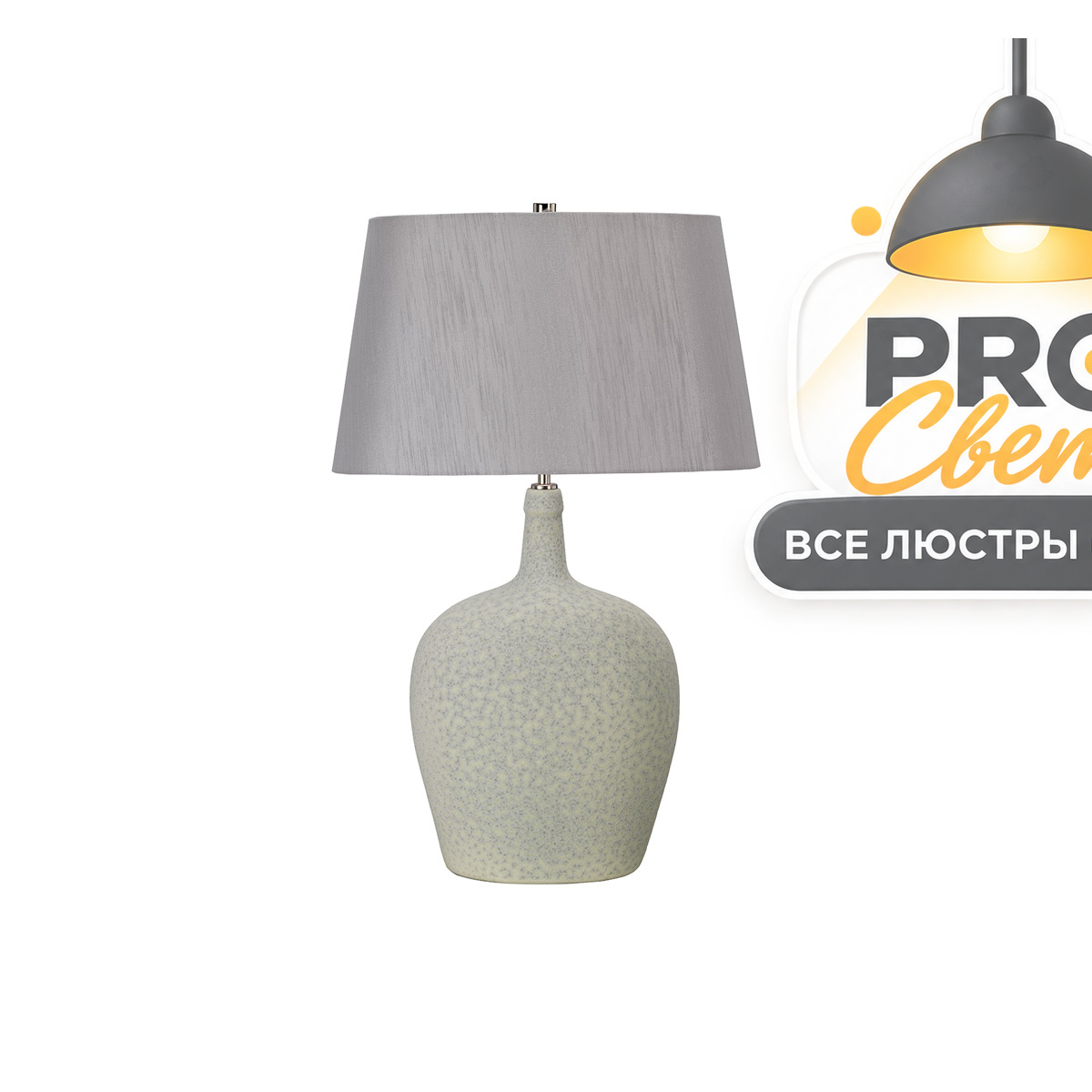 настольная лампа elstead lighting lambeth-tl