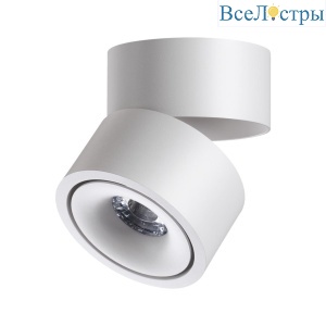 Светодиодный спот Novotech Over Groda 358774