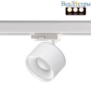 Трековый светодиодный светильник Novotech Port Giro 358976