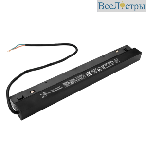 Блок питания Wolta WLD-200W/02-48V