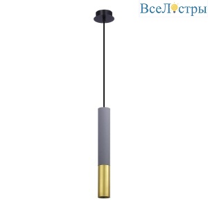 Подвесной светильник ST Luce Concrete ST154.713.01