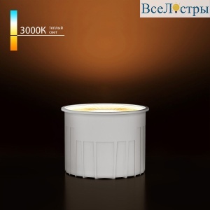 Светодиодный модуль Elektrostandard 9W 3000K BMGU1006 4690389217654 a071307