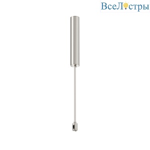 Основание потолочное для блока питания с вводом питания Maytoni Flarity TRA159C-BB1-PT