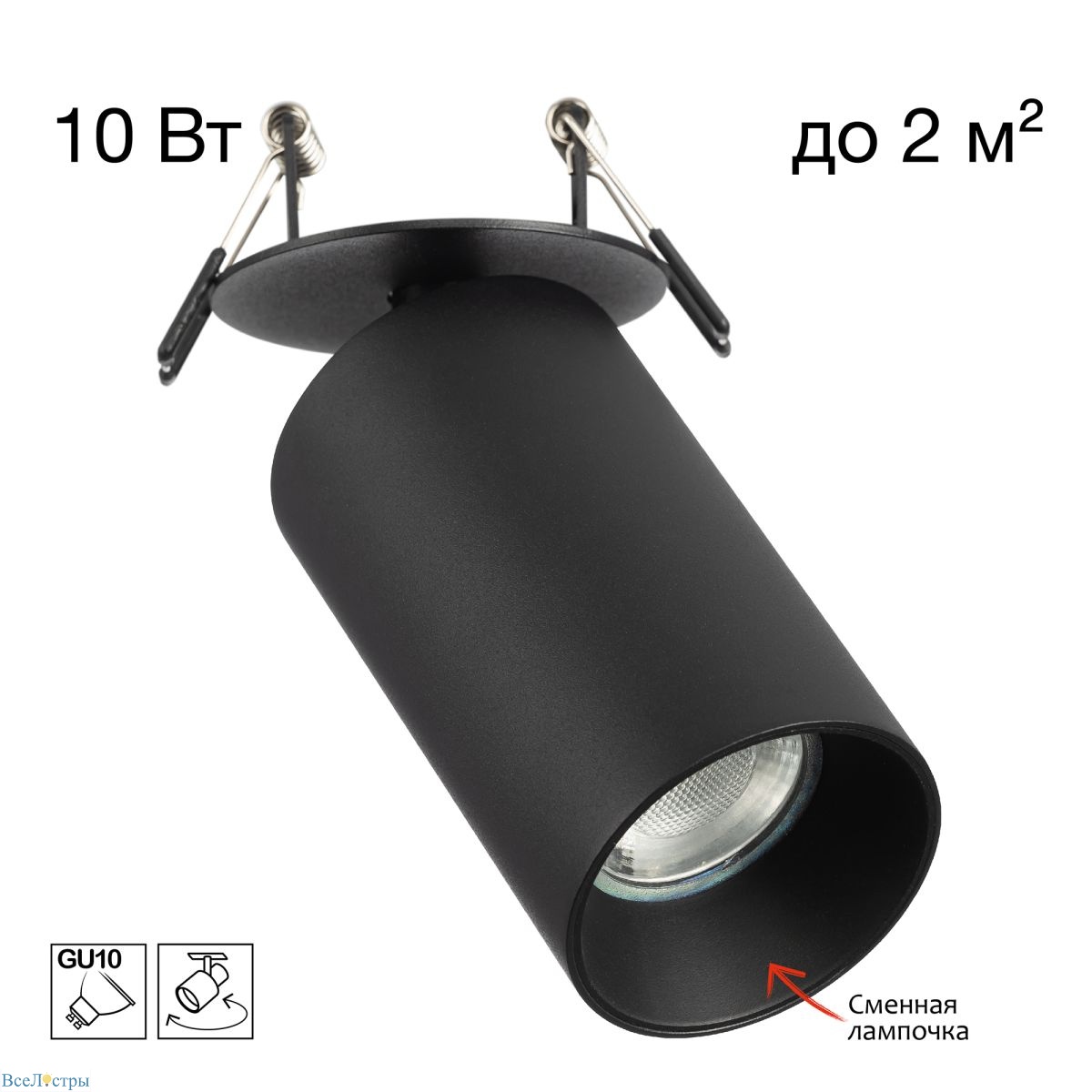 встраиваемый спот citilux axel cl512d11
