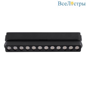 Трековый светодиодный светильник Arte Lamp Rapid A6161PL-1BK