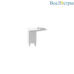 Коннектор питания угол внутренний Aployt Magnetic track 48 APL.0181.10.07