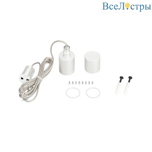 Подвес Arlight MOONLIGHT-VT-LIFT-TOP-D25 White 048379