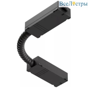 Трековый угловой коннектор (гибкий) EKS COLIBRI 220V чёрный, 100 шт/кор 0У-00001342