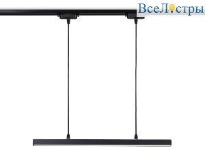 Трековый однофазный светильник Ambrella Light Track System GL6787