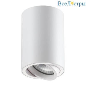 Накладной светильник Novotech Pipe 370397