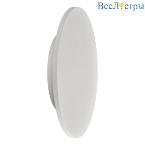 Настенный светодиодный светильник Mantra Bora Bora C0130
