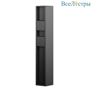 Уличная розетка Maytoni Socket O459FL-GF02SC