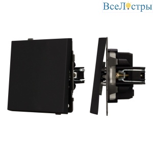 Механизм выключателя одноклавишный непроходной Arlight SWT-TENDO-MK01-SFPL-BK (230V, 10A) 054566