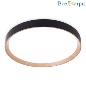 Потолочный светодиодный светильник Ambrella light черный/светлое дерево FZ1326