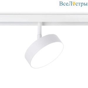 Трековый светодиодный светильник Ambrella light Track System GL3854