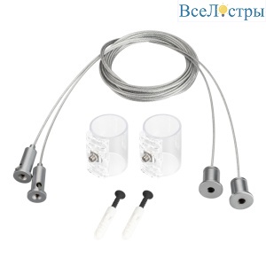 Подвес Arlight Moonlight 037468