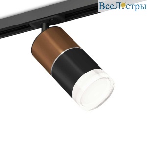 Комплект трекового светильника Ambrella light Track System XT (A2537, C7404, A2070, C7402, N7160) XT7402061