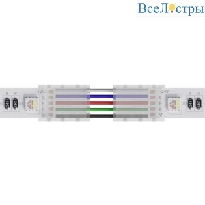 Коннектор Arte Lamp Strip-Accessories A31-12-RGBW