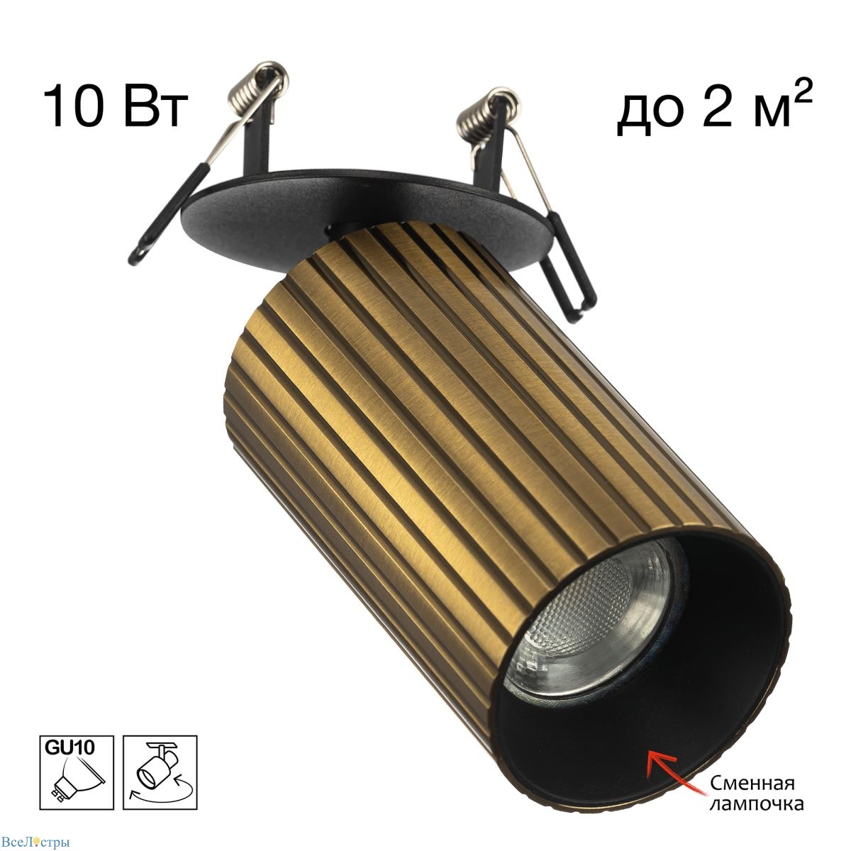 встраиваемый спот citilux axel cl512d13r