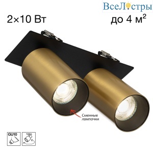 Встраиваемый спот Citilux Axel CL512D22