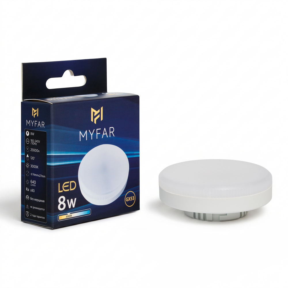 лампа светодиодная myfar базис gx53 mb1301gx53-8w3k