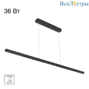 Линейный подвесной светильник Citilux Edge CL720011N