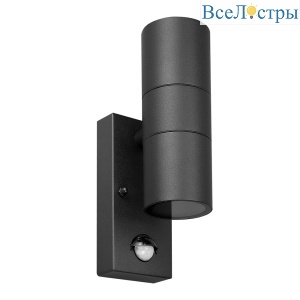 Архитектурный светильник Arte Lamp Mistero A3322AL-2BK