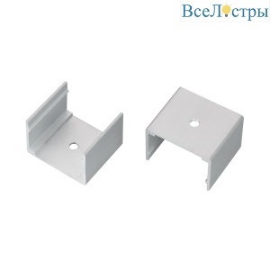 Держатель Arlight ARL-STARDUST-3020-CLIP ANOD 042138