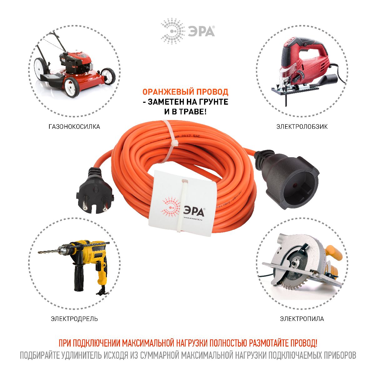 удлинитель силовой эра upx-1-2x0.75-10m б0043036