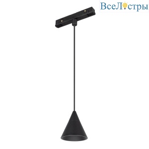 Трековый светодиодный светильник Arlight Mag-Orient-Cone-Hang-7W Warm3000 037370
