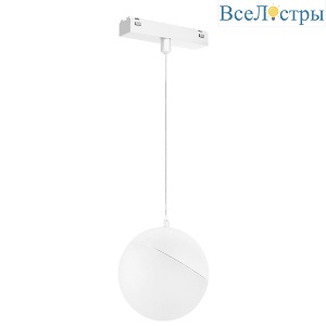 Трековый магнитный светильник Arlight MAG-VIBE-EMISFERO-HANG-R100-6W Warm3000 (WH, 130 deg, 48V) 044456