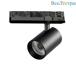 Трековый трехфазный светильник Quattro LED с управлением TRIAC Lightstar Alta Base A5337TRIAC