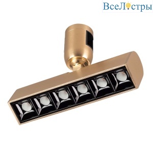 Трековый светильники Arlight ART-APRIORI-LASER-TURN-L165-8W Warm3000 039285