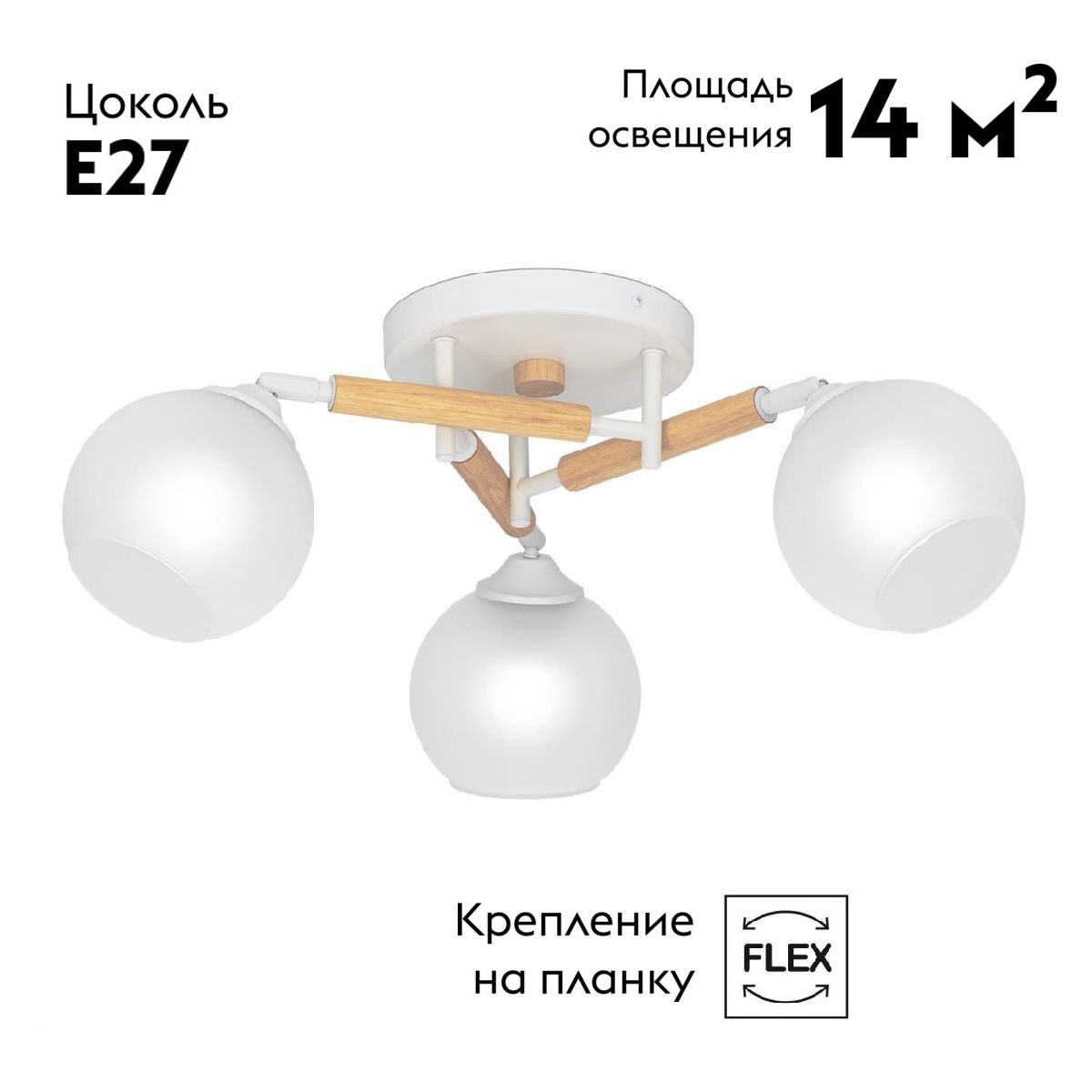 потолочная люстра citilux tika cl133130