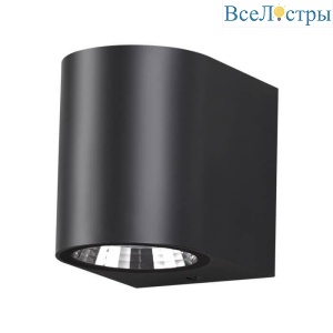 Уличный настенный светодиодный светильник Novotech Street Opal 358294