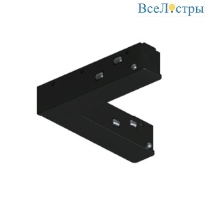 Коннектор угловой для магнитного шинопровода Arte Lamp Optima A744406