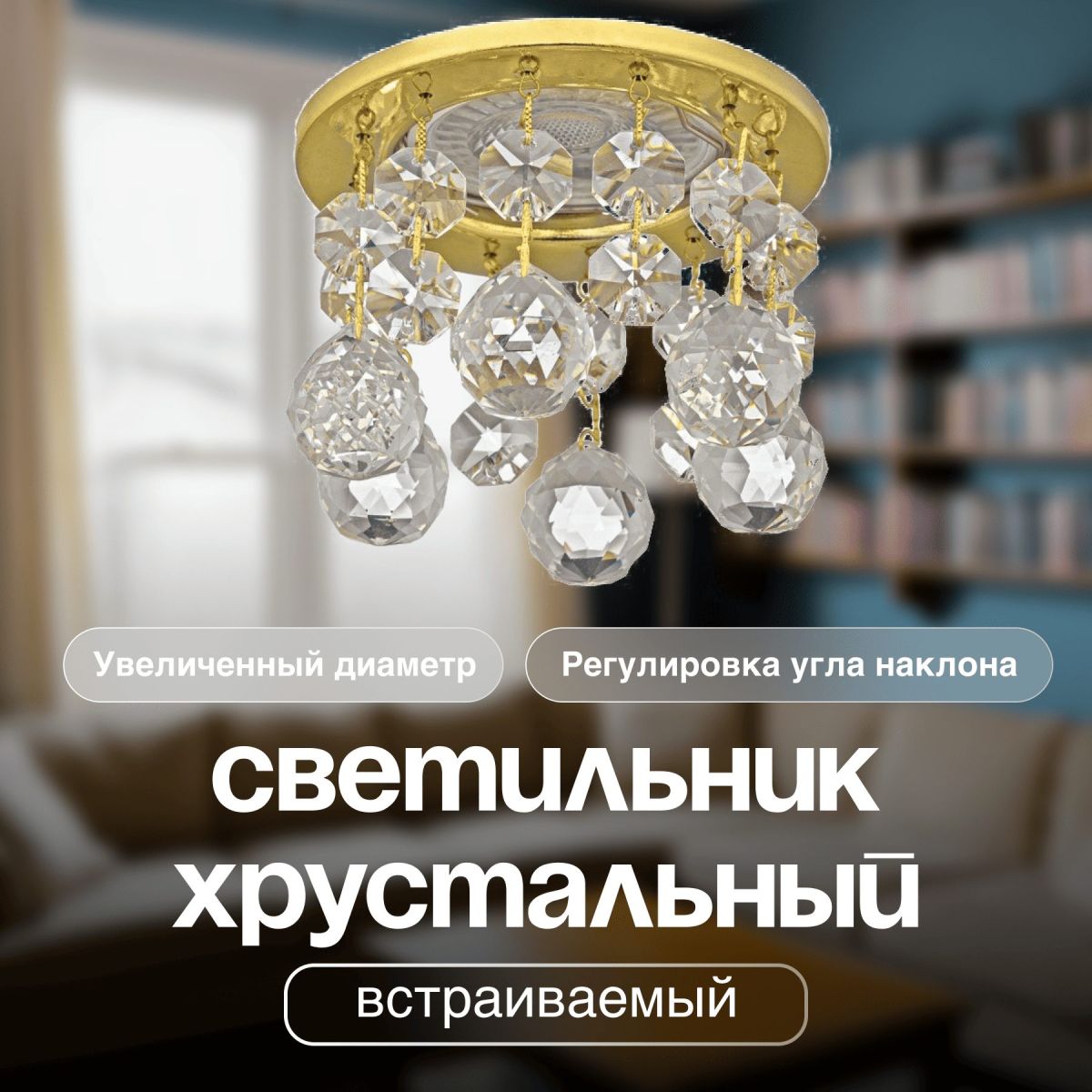 встраиваемый светильник dio d'arte elite osimo gu10.5.14.9.5.118 g