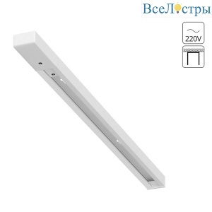 Шинопровод Arte Lamp Track accessories A540333