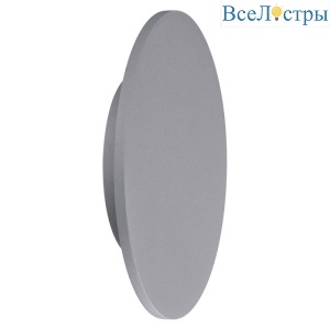 Потолочный светодиодный светильник Mantra Bora Bora C0118