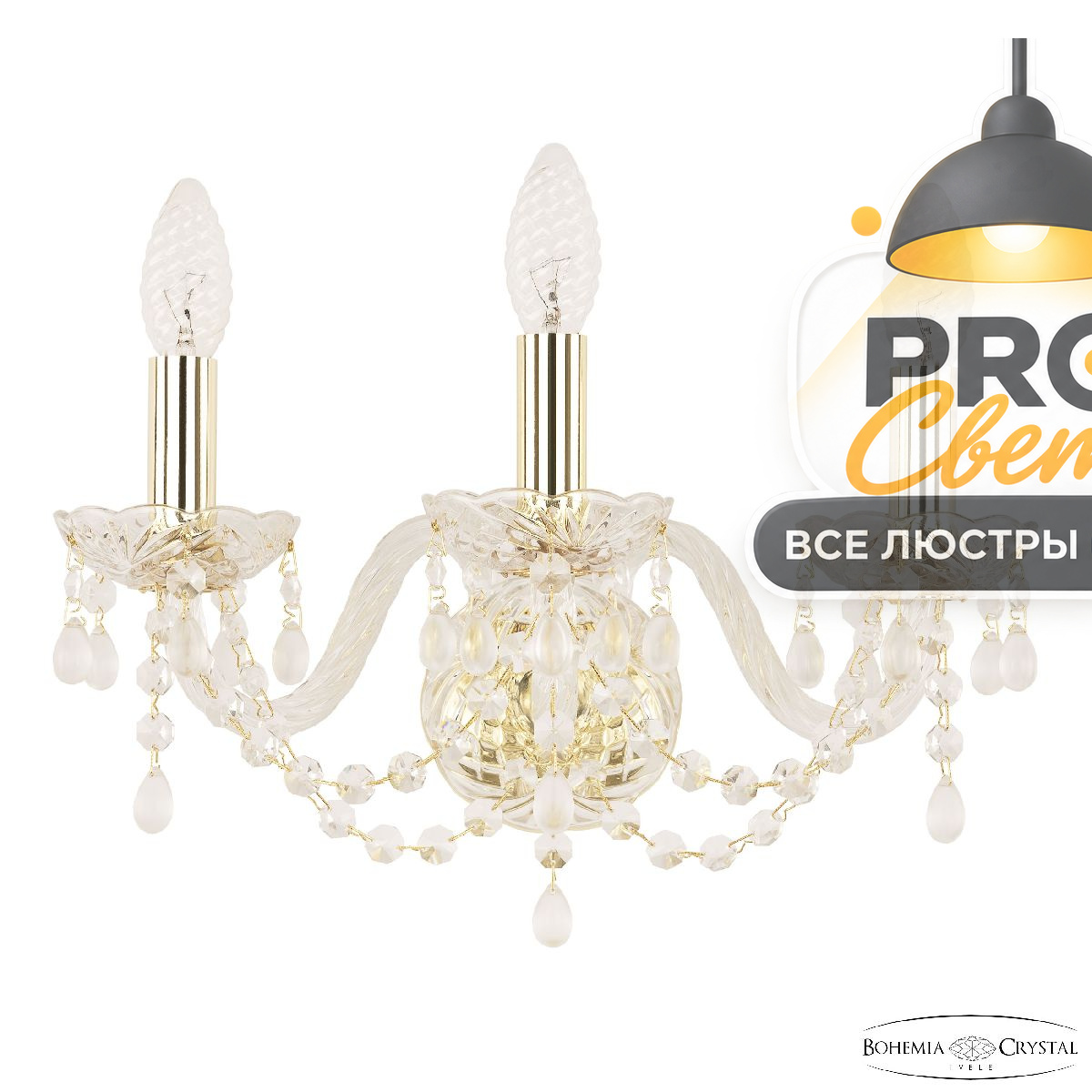 бра bohemia ivele crystal 112b/3/141 g v0300