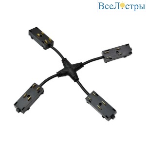 Коннектор X-образный гибкий Denkirs Smart TR2116-BK
