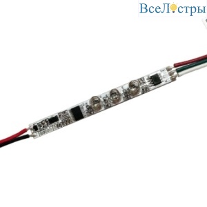 Диммер Arlight SMART-PWM-102-12-MIX-IN (5-24V, 2x2A, 3-button, SENS) (IARL, IP20 Пластик) 055840