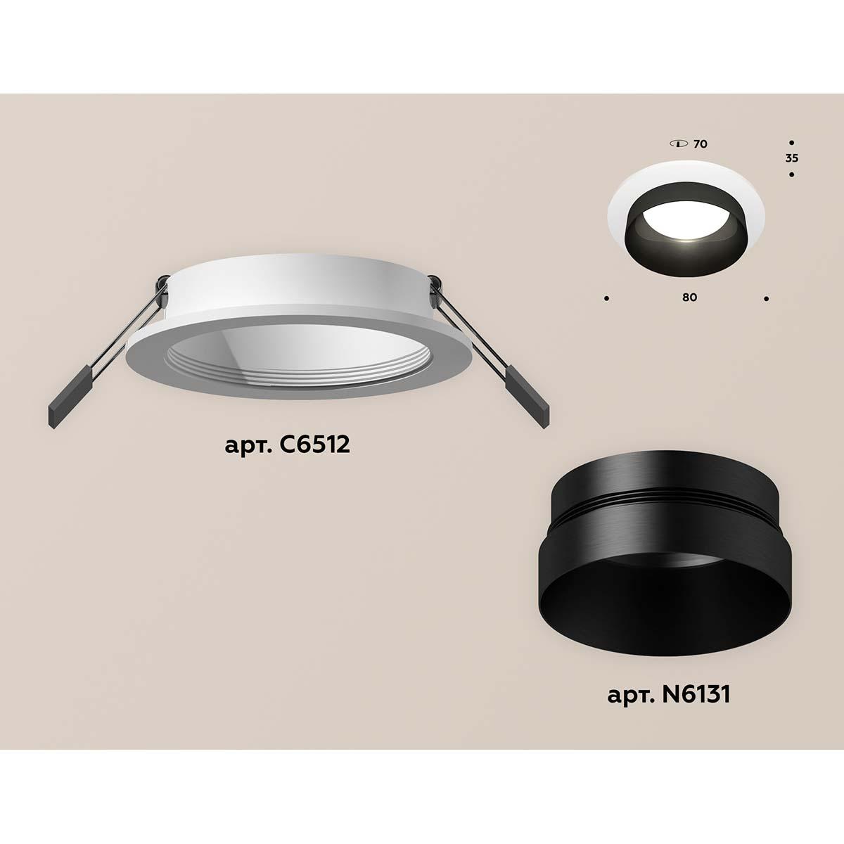 встраиваемый светильник ambrella light techno spot xc (c6512, n6131) xc6512021