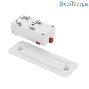 Прямой соединитель для шинопровода Denkirs TR2101-WH